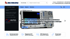 What Aktakomspb.ru website looked like in 2022 (2 years ago)