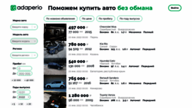 What Adaperio.ru website looked like in 2022 (2 years ago)