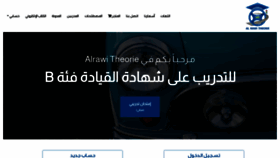 What Alrawitheorie.nl website looked like in 2022 (3 years ago)
