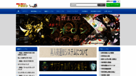 What Apollon-tcg.jp website looked like in 2022 (2 years ago)
