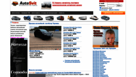 What Autosvit.com.ua website looked like in 2022 (2 years ago)