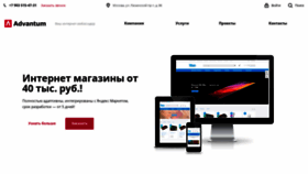 What Adlibit.ru website looked like in 2022 (2 years ago)