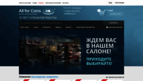 What All4coins.ru website looked like in 2022 (2 years ago)