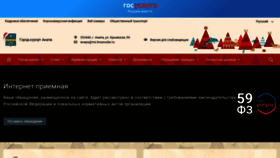 What Anapa-official.ru website looked like in 2022 (2 years ago)