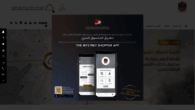 What Awqaf.gov.ae website looked like in 2022 (4 years ago)