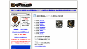 What Akiyose.com website looked like in 2022 (2 years ago)