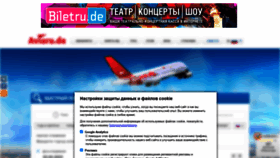 What Aviaru.de website looked like in 2022 (2 years ago)