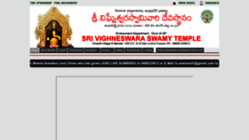 What Ainavillivighneswara.com website looked like in 2022 (2 years ago)