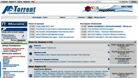 What Atorrent.xyz website looked like in 2022 (2 years ago)