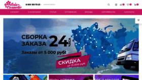 What Asiacosmetic.ru website looked like in 2022 (2 years ago)
