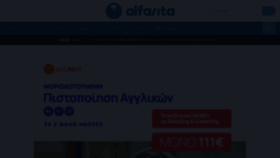 What Alfavita.gr website looked like in 2022 (2 years ago)