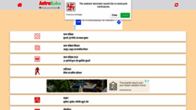 What Astrorobo.com website looked like in 2022 (2 years ago)