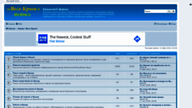 What Allcrimea.ru website looked like in 2022 (2 years ago)