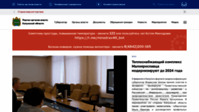 What Admoblkaluga.ru website looked like in 2022 (2 years ago)