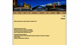 What Alfaessen.de website looked like in 2022 (2 years ago)