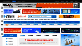 What Afzhan.com website looked like in 2022 (2 years ago)
