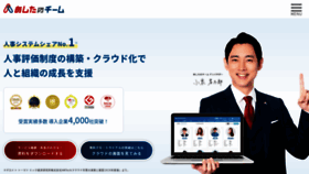 What Ashita-team.com website looked like in 2022 (2 years ago)