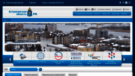What Astrobl.ru website looked like in 2022 (2 years ago)