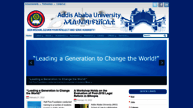 What Aau.edu.et website looked like in 2022 (2 years ago)