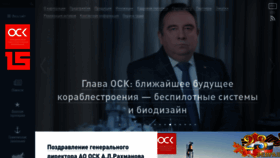 What Aoosk.ru website looked like in 2022 (4 years ago)
