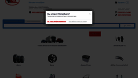 What Astaworld.ru website looked like in 2022 (2 years ago)