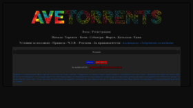 What Avetorrents.com website looked like in 2022 (2 years ago)