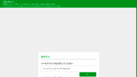What A.autosns.jp website looked like in 2022 (2 years ago)