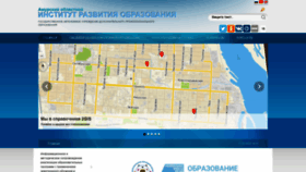 What Amur-iro.ru website looked like in 2022 (2 years ago)