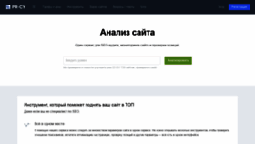 What A.pr-cy.ru website looked like in 2022 (2 years ago)