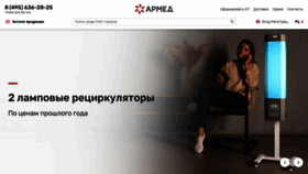 What Armed.ru website looked like in 2022 (2 years ago)
