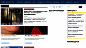 What Art-assorty.ru website looked like in 2022 (2 years ago)