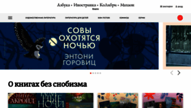 What Azbooka.ru website looked like in 2022 (2 years ago)