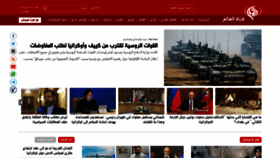 What Alalam.ir website looked like in 2022 (2 years ago)