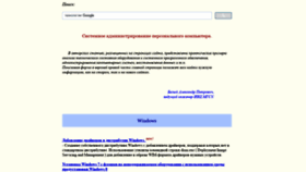 What Ab57.ru website looked like in 2022 (2 years ago)