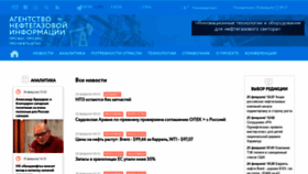 What Angi.ru website looked like in 2022 (2 years ago)