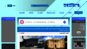 What Arab-arch.com website looked like in 2022 (2 years ago)