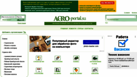 What Agro-portal.su website looked like in 2022 (2 years ago)