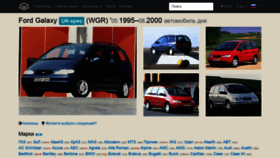 What Autowp.ru website looked like in 2022 (2 years ago)
