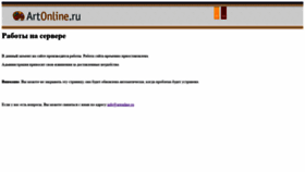 What Artonline.ru website looked like in 2022 (2 years ago)