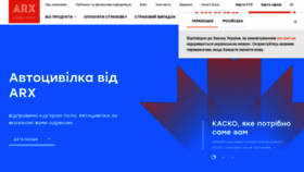 What Arx.com.ua website looked like in 2022 (2 years ago)