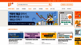 What All-con.co.kr website looked like in 2022 (2 years ago)