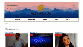 What Altyn-orda.kz website looked like in 2022 (2 years ago)