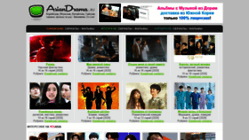 What Asiandrama.ru website looked like in 2022 (2 years ago)
