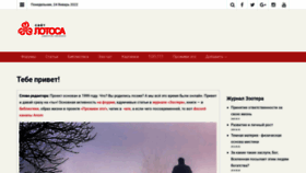 What Ariom.ru website looked like in 2022 (2 years ago)