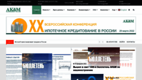 What Akm.ru website looked like in 2022 (2 years ago)