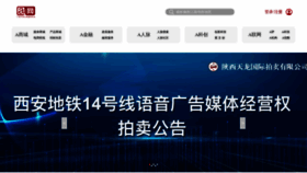 What A.com.cn website looked like in 2022 (2 years ago)