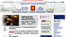 What Admk26.ru website looked like in 2022 (2 years ago)
