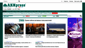 What Akipress.org website looked like in 2022 (2 years ago)