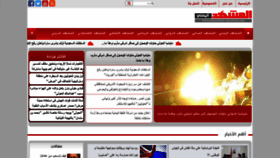 What Almashhad-alyemeni.com website looked like in 2022 (2 years ago)