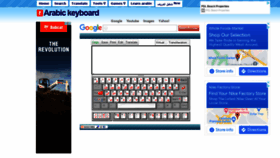 What Arabic-keyboard.org website looked like in 2022 (2 years ago)